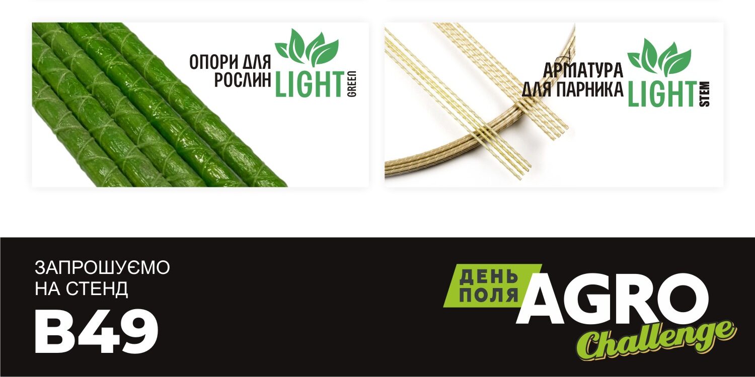 agro-pole
